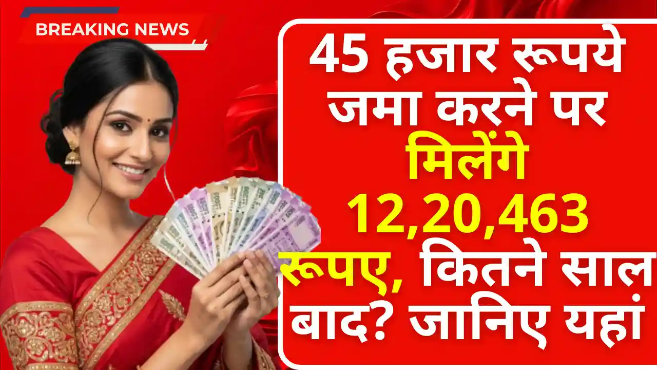 Post Office New Scheme