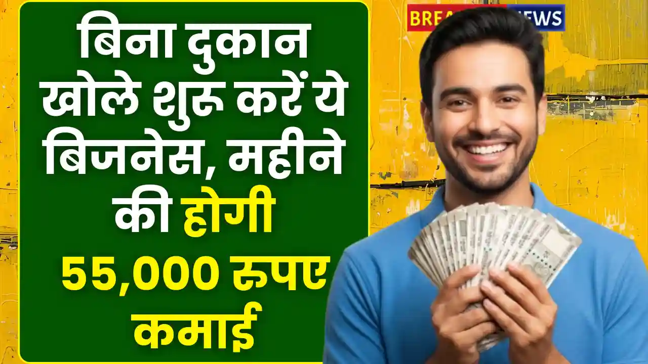 Online Business Idea